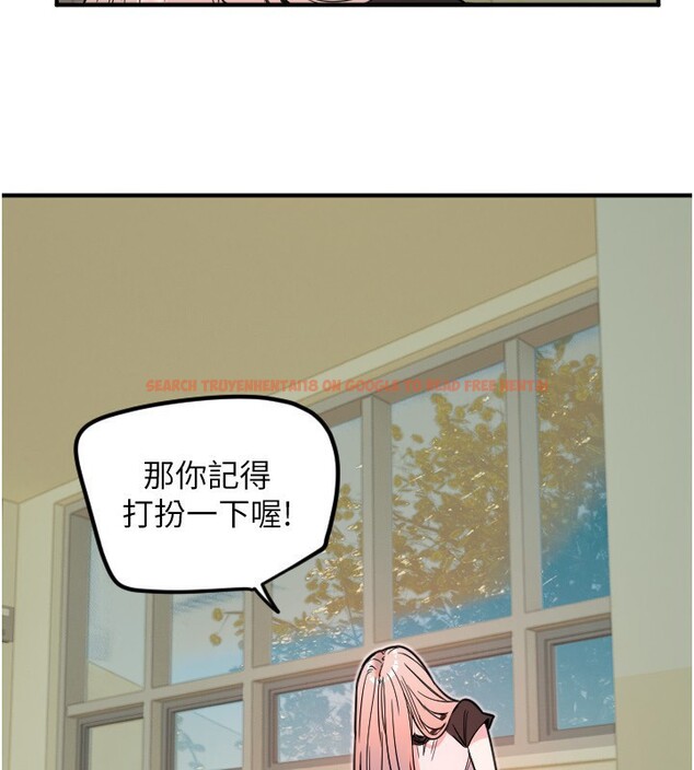 查看漫画守護天使 - 第37話-從今天起不准自慰! - sayhentaiz.net中的3459190图片