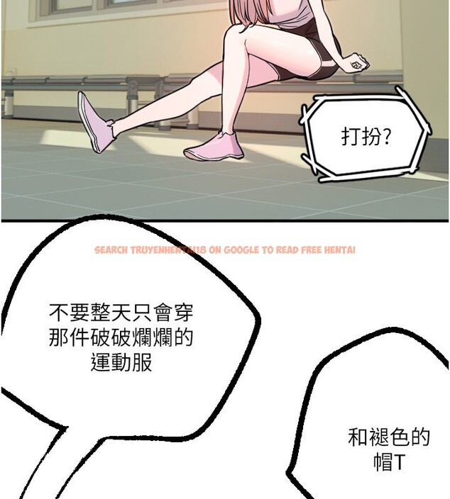 查看漫画守護天使 - 第37話-從今天起不准自慰! - sayhentaiz.net中的3459191图片