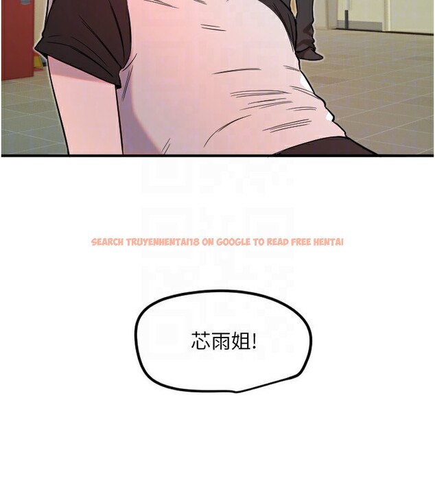 查看漫画守護天使 - 第37話-從今天起不准自慰! - sayhentaiz.net中的3459195图片