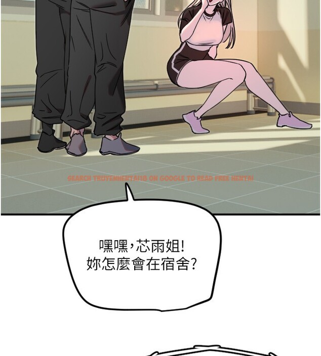 查看漫画守護天使 - 第37話-從今天起不准自慰! - sayhentaiz.net中的3459200图片