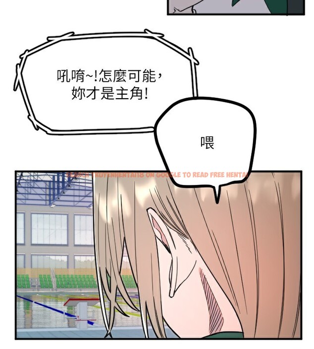 查看漫画守護天使 - 第37話-從今天起不准自慰! - sayhentaiz.net中的3459205图片