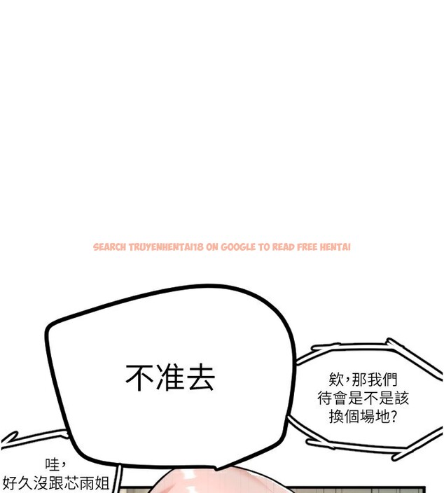 查看漫画守護天使 - 第37話-從今天起不准自慰! - sayhentaiz.net中的3459206图片