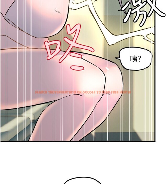 查看漫画守護天使 - 第37話-從今天起不准自慰! - sayhentaiz.net中的3459210图片