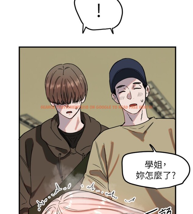 查看漫画守護天使 - 第37話-從今天起不准自慰! - sayhentaiz.net中的3459211图片