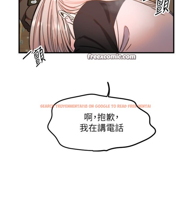 查看漫画守護天使 - 第37話-從今天起不准自慰! - sayhentaiz.net中的3459212图片