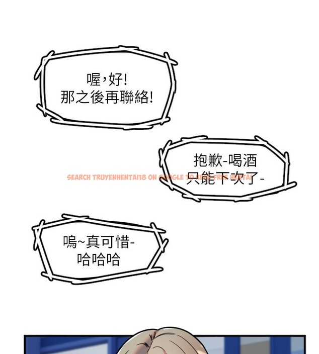 查看漫画守護天使 - 第37話-從今天起不准自慰! - sayhentaiz.net中的3459213图片