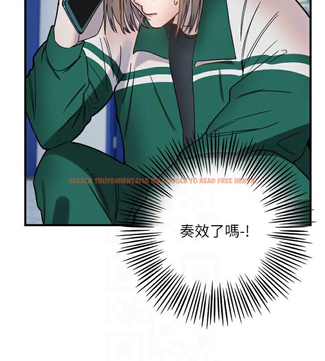 查看漫画守護天使 - 第37話-從今天起不准自慰! - sayhentaiz.net中的3459215图片