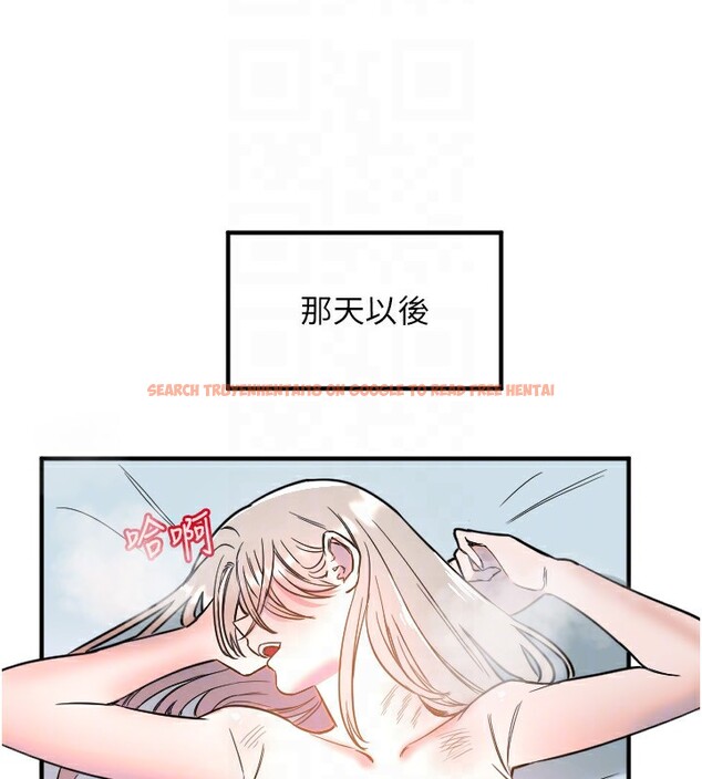 查看漫画守護天使 - 第37話-從今天起不准自慰! - sayhentaiz.net中的3459216图片