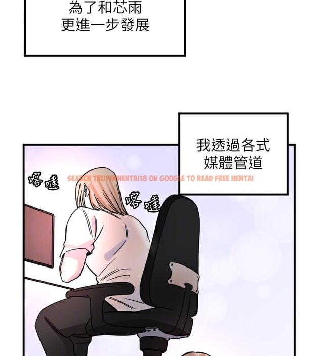 查看漫画守護天使 - 第37話-從今天起不准自慰! - sayhentaiz.net中的3459218图片