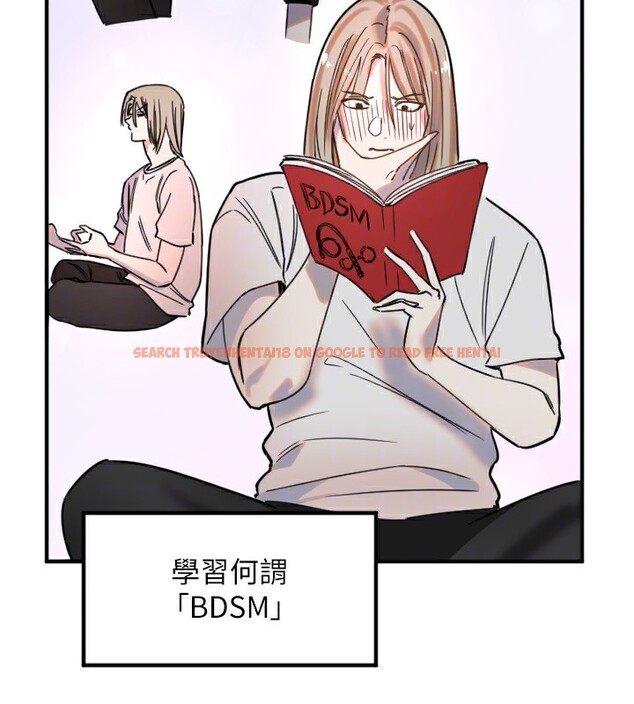 查看漫画守護天使 - 第37話-從今天起不准自慰! - sayhentaiz.net中的3459219图片