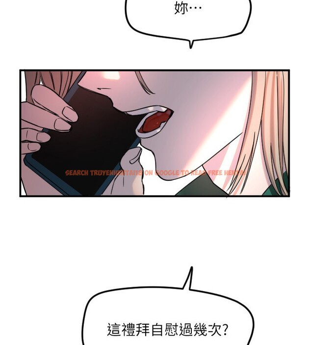 查看漫画守護天使 - 第37話-從今天起不准自慰! - sayhentaiz.net中的3459222图片