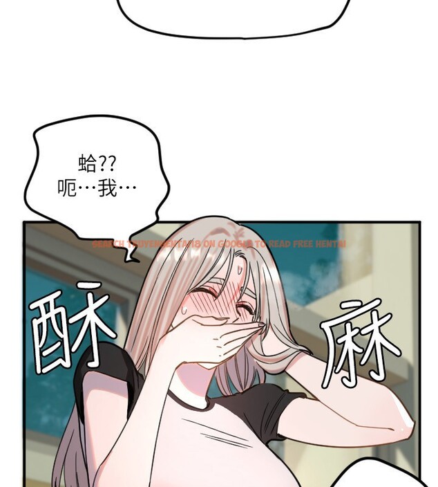 查看漫画守護天使 - 第37話-從今天起不准自慰! - sayhentaiz.net中的3459223图片