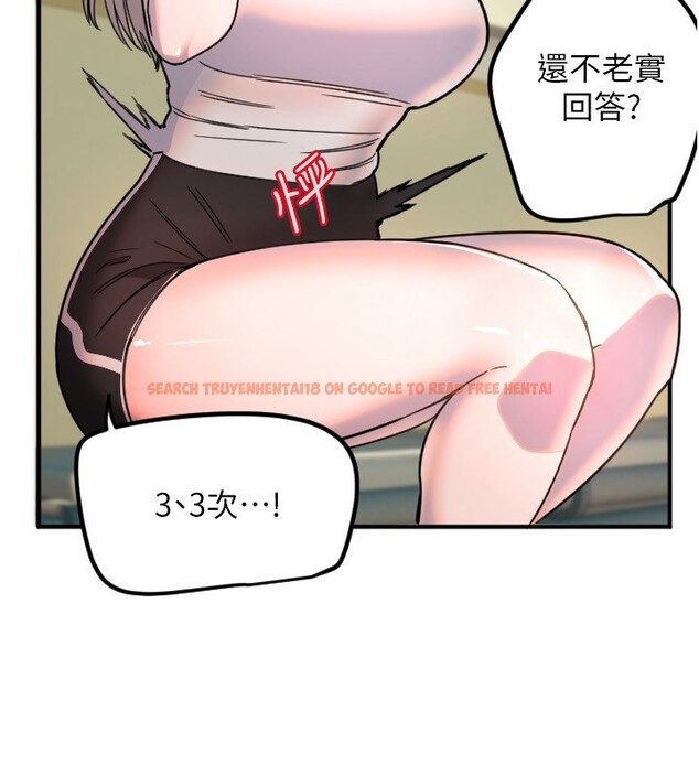 查看漫画守護天使 - 第37話-從今天起不准自慰! - sayhentaiz.net中的3459224图片