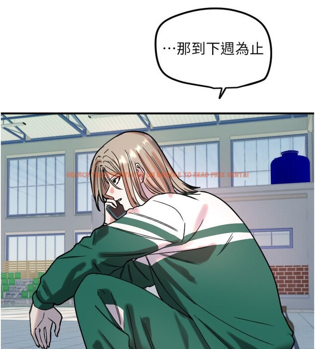 查看漫画守護天使 - 第37話-從今天起不准自慰! - sayhentaiz.net中的3459225图片