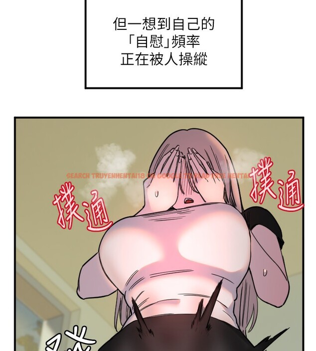查看漫画守護天使 - 第37話-從今天起不准自慰! - sayhentaiz.net中的3459234图片
