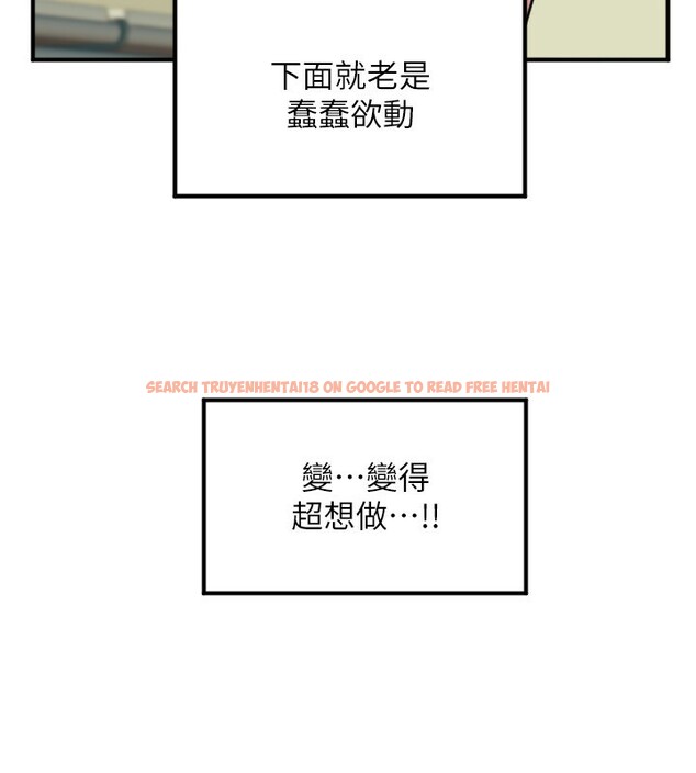 查看漫画守護天使 - 第37話-從今天起不准自慰! - sayhentaiz.net中的3459236图片