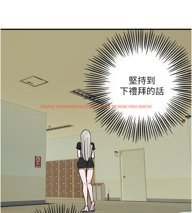 查看漫画守護天使 - 第37話-從今天起不准自慰! - sayhentaiz.net中的3459237图片