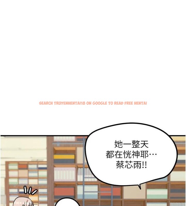 查看漫画守護天使 - 第38話-才不會乖乖聽你的! - sayhentaiz.net中的3483557图片