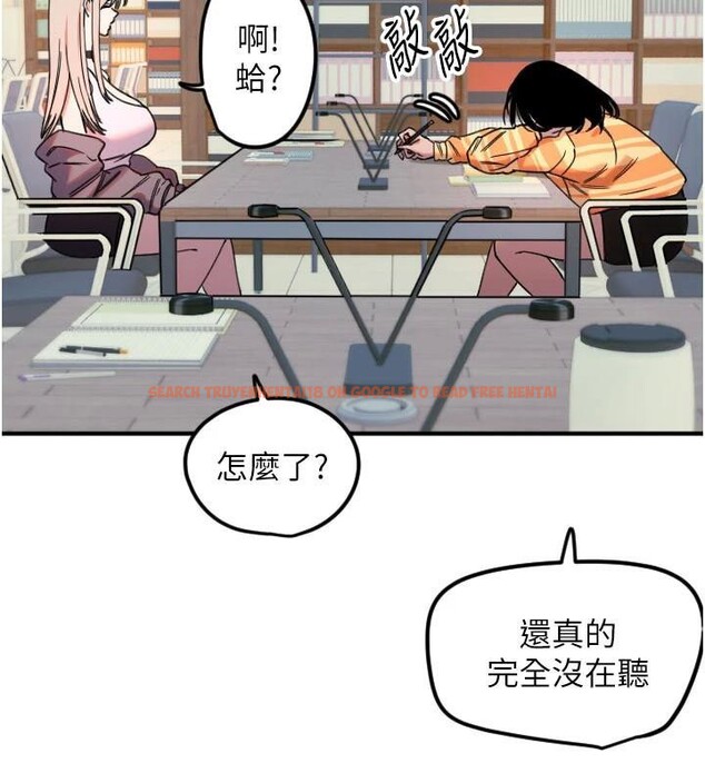 查看漫画守護天使 - 第38話-才不會乖乖聽你的! - sayhentaiz.net中的3483558图片