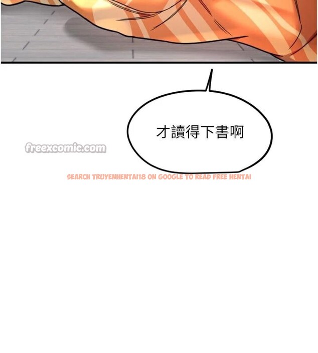 查看漫画守護天使 - 第38話-才不會乖乖聽你的! - sayhentaiz.net中的3483560图片