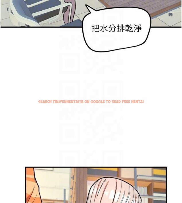 查看漫画守護天使 - 第38話-才不會乖乖聽你的! - sayhentaiz.net中的3483565图片