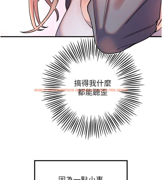 查看漫画守護天使 - 第38話-才不會乖乖聽你的! - sayhentaiz.net中的3483570图片