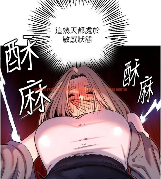查看漫画守護天使 - 第38話-才不會乖乖聽你的! - sayhentaiz.net中的3483592图片