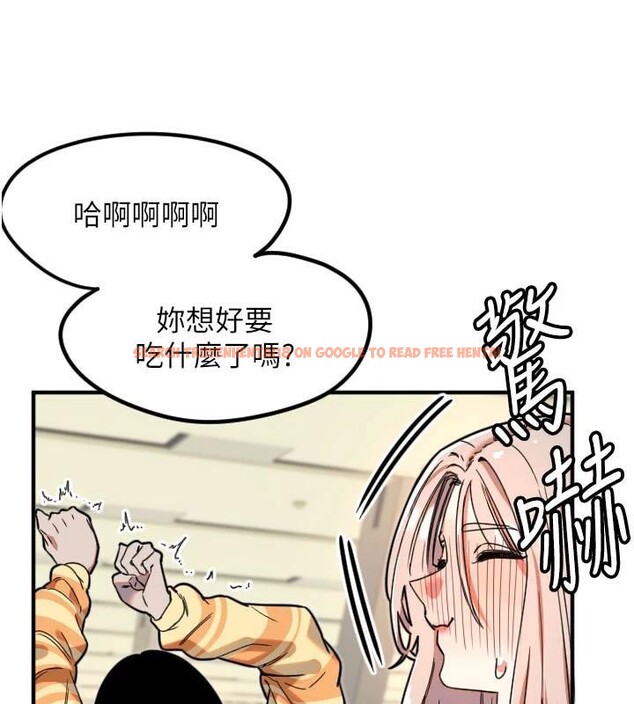查看漫画守護天使 - 第38話-才不會乖乖聽你的! - sayhentaiz.net中的3483599图片