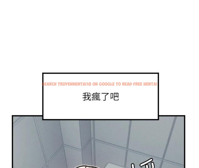 查看漫画守護天使 - 第38話-才不會乖乖聽你的! - sayhentaiz.net中的3483609图片