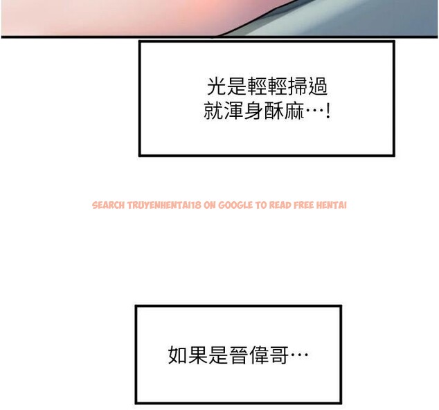 查看漫画守護天使 - 第38話-才不會乖乖聽你的! - sayhentaiz.net中的3483625图片