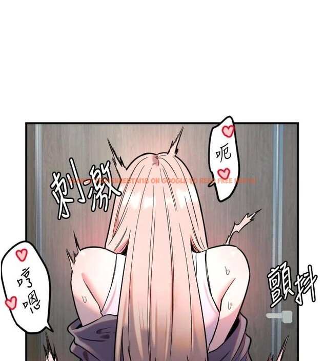 查看漫画守護天使 - 第38話-才不會乖乖聽你的! - sayhentaiz.net中的3483629图片