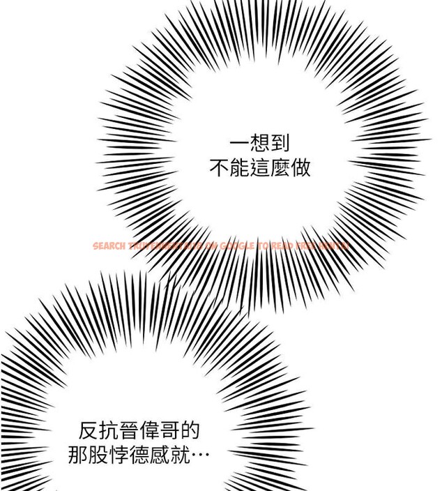 查看漫画守護天使 - 第38話-才不會乖乖聽你的! - sayhentaiz.net中的3483646图片