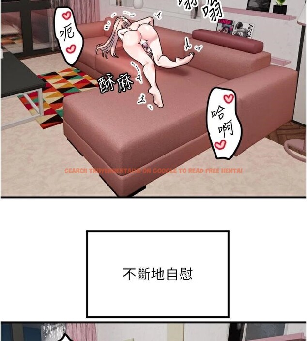 查看漫画守護天使 - 第38話-才不會乖乖聽你的! - sayhentaiz.net中的3483654图片