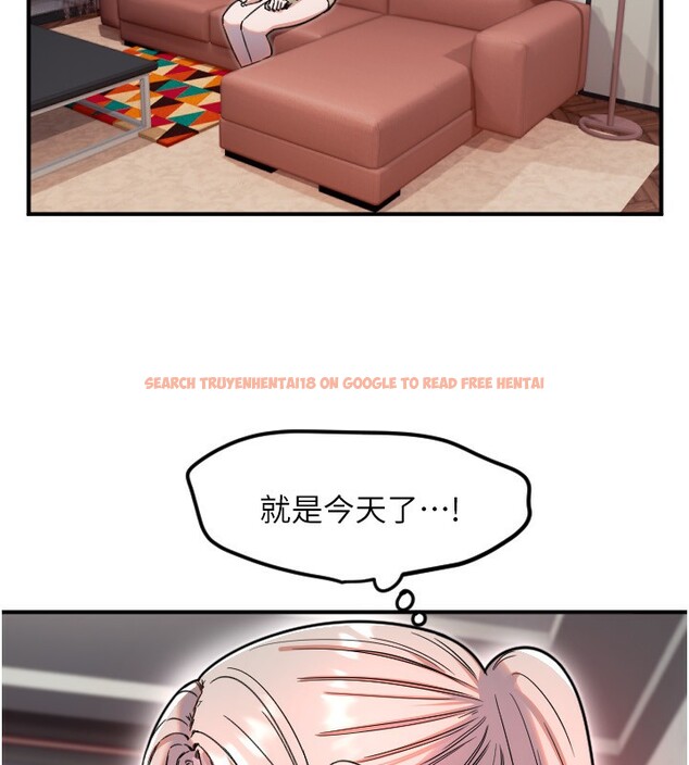 查看漫画守護天使 - 第39話-主人檢查身體的日子 - sayhentaiz.net中的3505091图片
