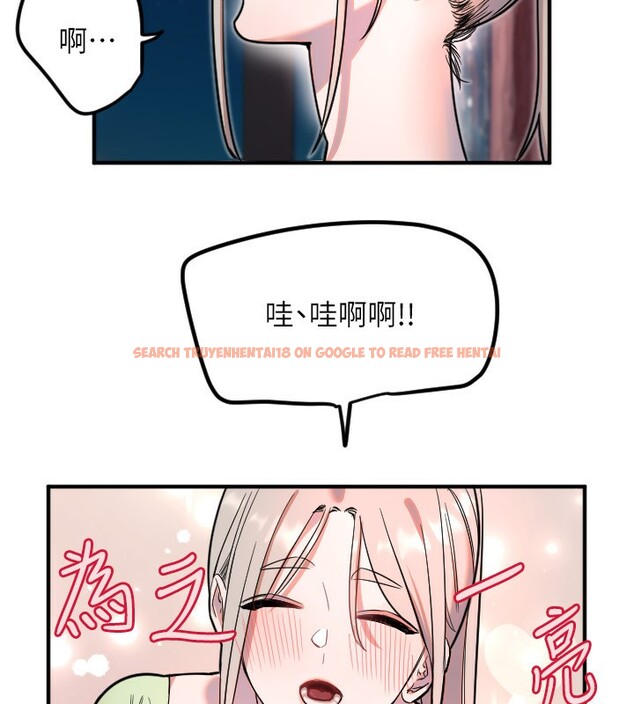 查看漫画守護天使 - 第39話-主人檢查身體的日子 - sayhentaiz.net中的3505103图片