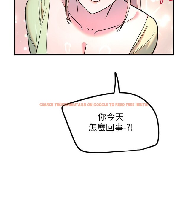 查看漫画守護天使 - 第39話-主人檢查身體的日子 - sayhentaiz.net中的3505104图片