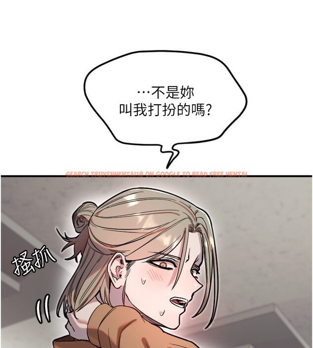 查看漫画守護天使 - 第39話-主人檢查身體的日子 - sayhentaiz.net中的3505105图片