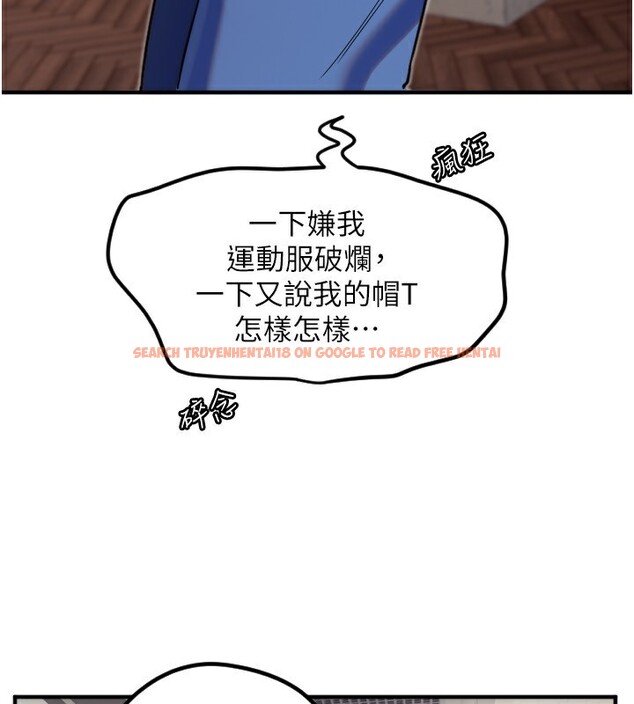 查看漫画守護天使 - 第39話-主人檢查身體的日子 - sayhentaiz.net中的3505108图片