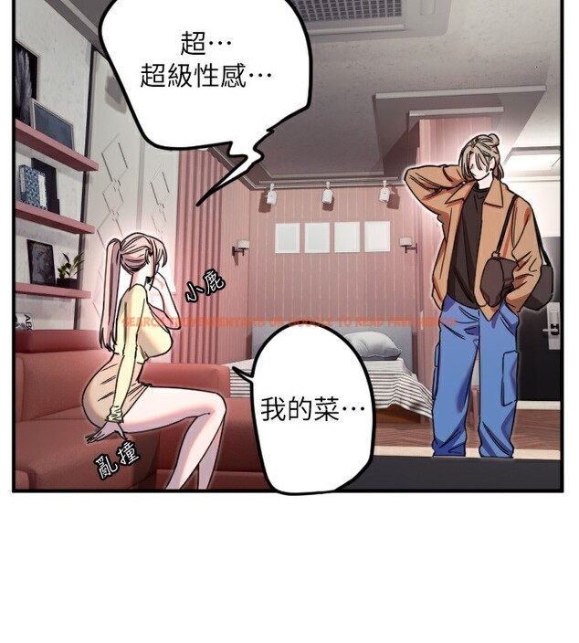 查看漫画守護天使 - 第39話-主人檢查身體的日子 - sayhentaiz.net中的3505109图片