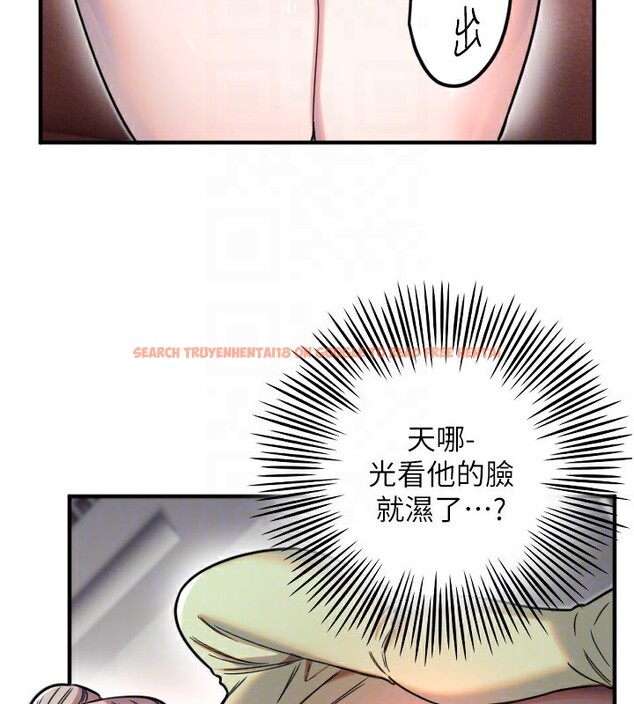 查看漫画守護天使 - 第39話-主人檢查身體的日子 - sayhentaiz.net中的3505116图片