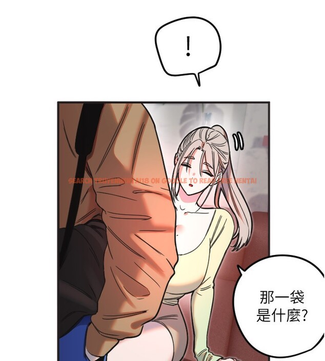查看漫画守護天使 - 第39話-主人檢查身體的日子 - sayhentaiz.net中的3505118图片