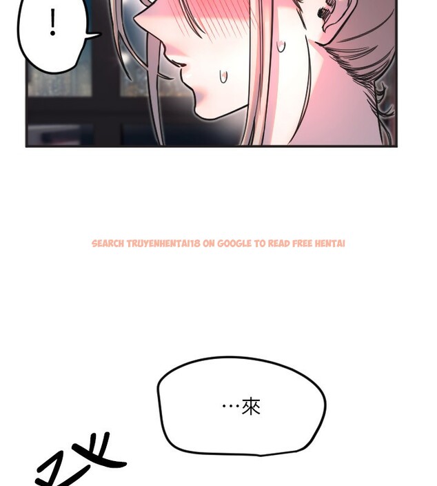 查看漫画守護天使 - 第39話-主人檢查身體的日子 - sayhentaiz.net中的3505126图片