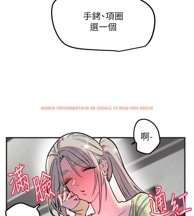 查看漫画守護天使 - 第39話-主人檢查身體的日子 - sayhentaiz.net中的3505128图片
