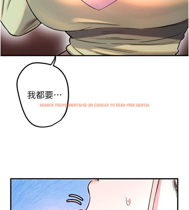 查看漫画守護天使 - 第39話-主人檢查身體的日子 - sayhentaiz.net中的3505132图片