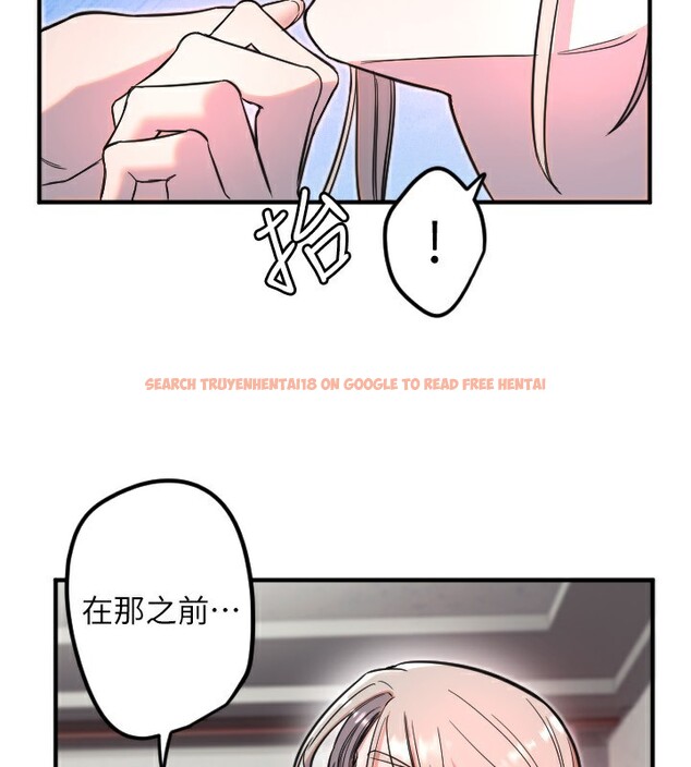查看漫画守護天使 - 第39話-主人檢查身體的日子 - sayhentaiz.net中的3505133图片