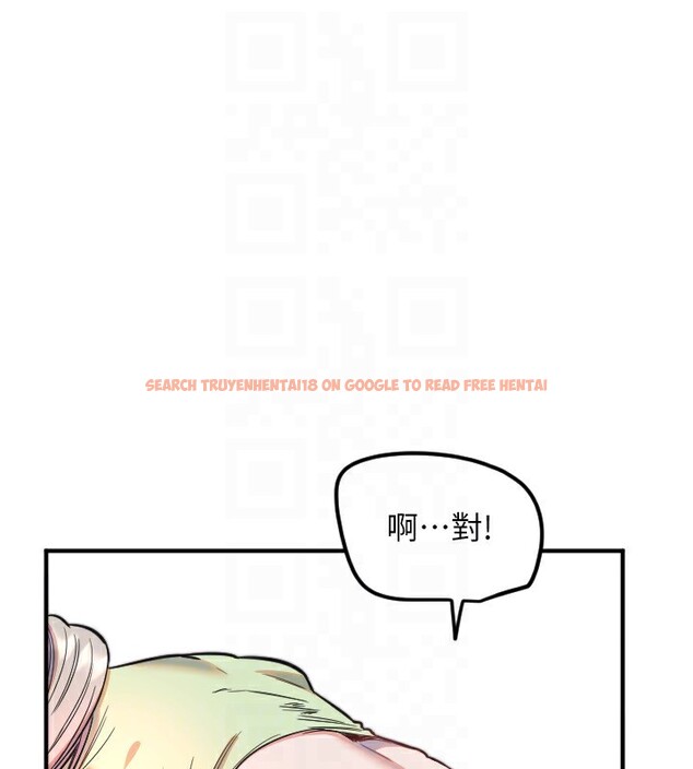 查看漫画守護天使 - 第39話-主人檢查身體的日子 - sayhentaiz.net中的3505136图片