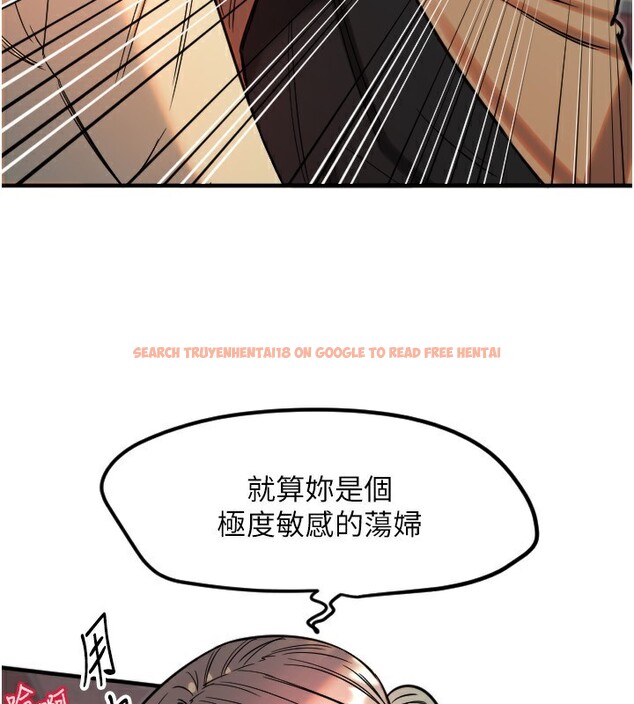 查看漫画守護天使 - 第39話-主人檢查身體的日子 - sayhentaiz.net中的3505153图片