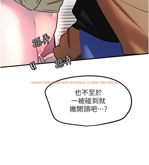 查看漫画守護天使 - 第39話-主人檢查身體的日子 - sayhentaiz.net中的3505155图片