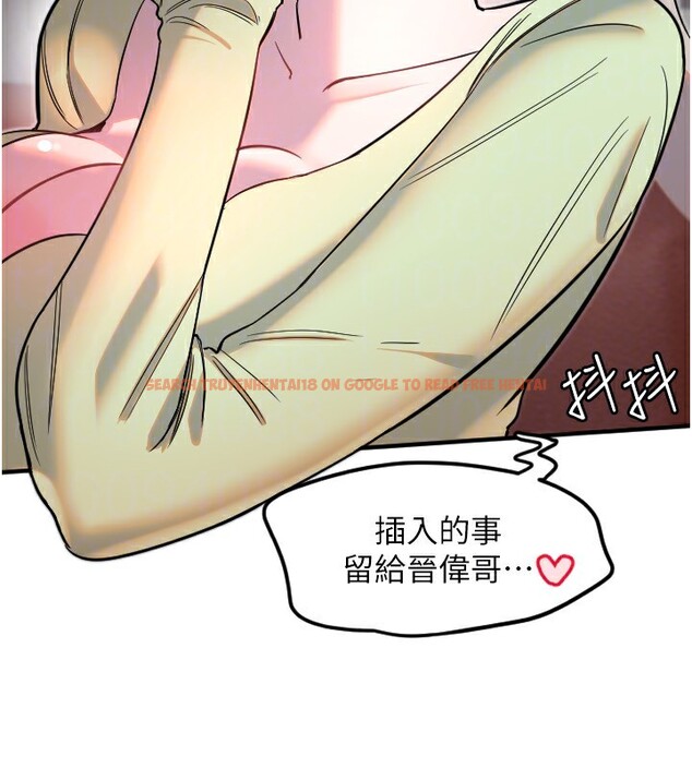 查看漫画守護天使 - 第39話-主人檢查身體的日子 - sayhentaiz.net中的3505161图片
