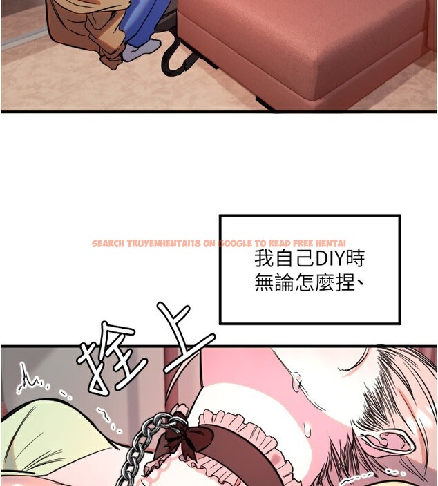 查看漫画守護天使 - 第39話-主人檢查身體的日子 - sayhentaiz.net中的3505175图片